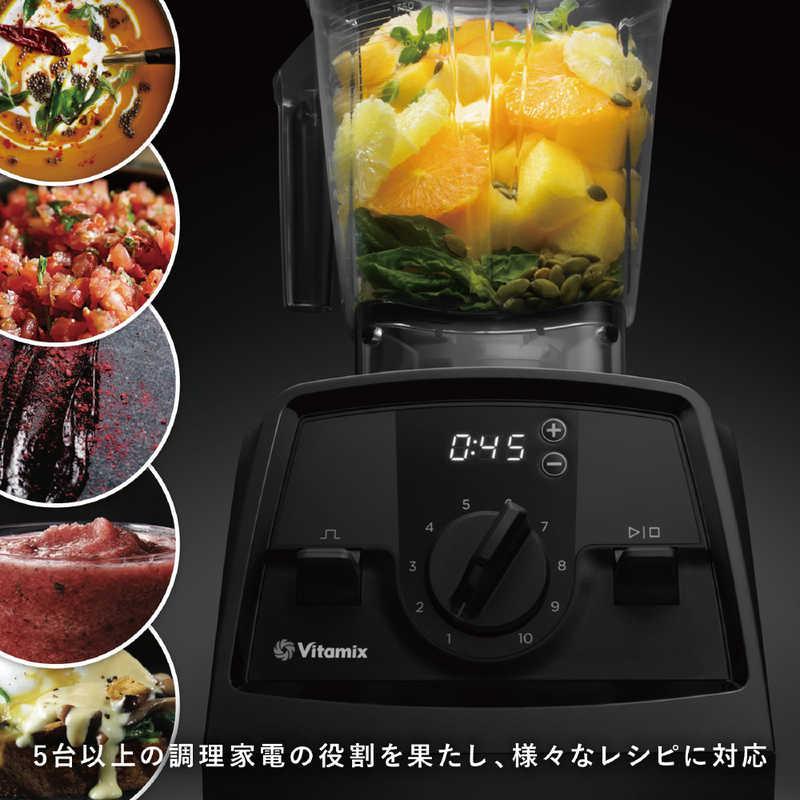 バイタミックス Vitamix V1200i オールラウンドクッキングタイプ