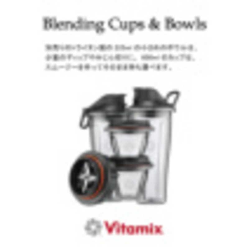 Vitamix ブレンダー Ascent A3500i VM0188 バイタミックス ブレンダー Vitamix A3500i Ascent Series ステンレス