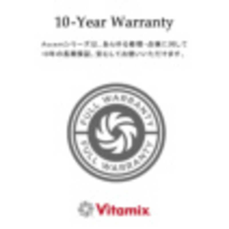 バイタミックス　ブレンダー Vitamix A3500i Ascent Series ステンレスシルバー　VM0188 シルバーの画像