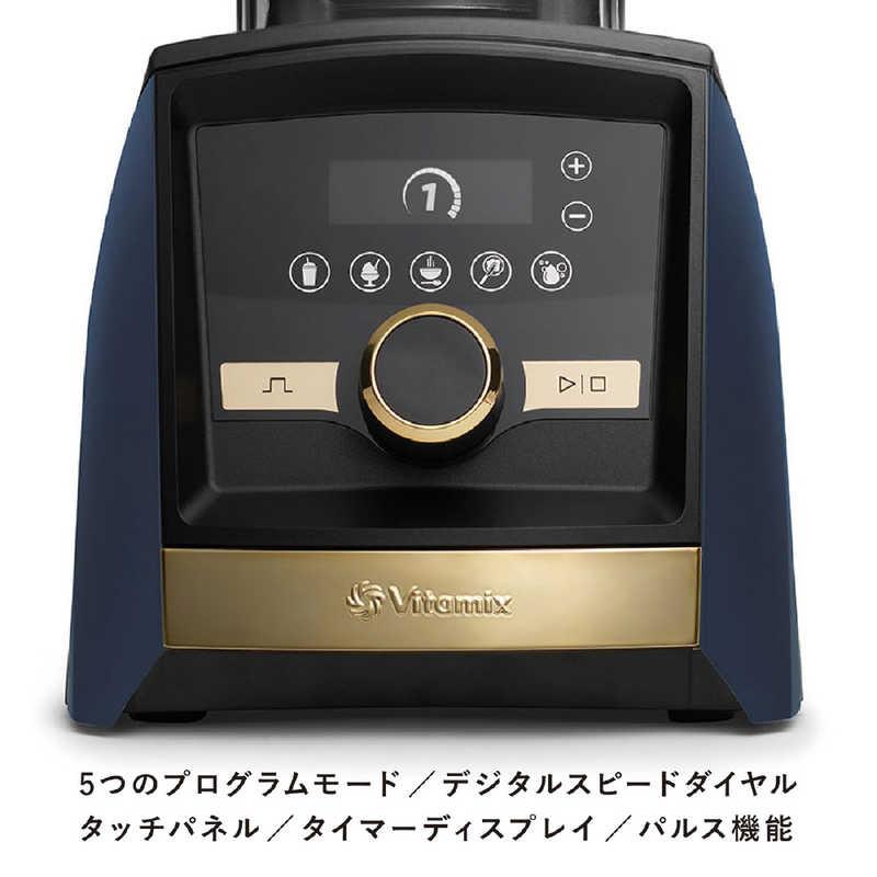 Vitamix バイタミックスA3500i Goldラベル　マットネイビー バイタミックス Vitamix A3500i Goldラベル マットネイビー VM0188GN