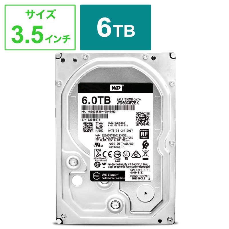 83%OFF!】 WESTERN DIGITAL 内蔵HDD 3.5インチ 6TB バルク品 WD6003FZBX kamejikan.com