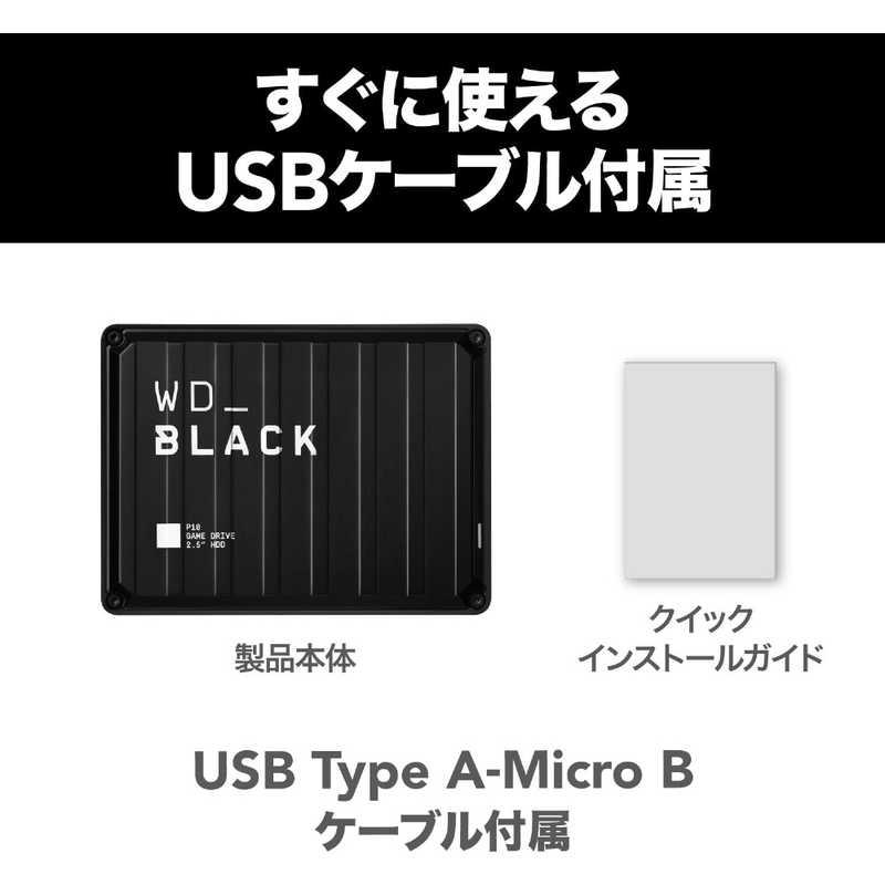 WESTERN DIGITAL　外付けHDD ゲーム用 WD_Black P10 Game Drive　WDBA3A0040BBK-JESN｜y-kojima｜07