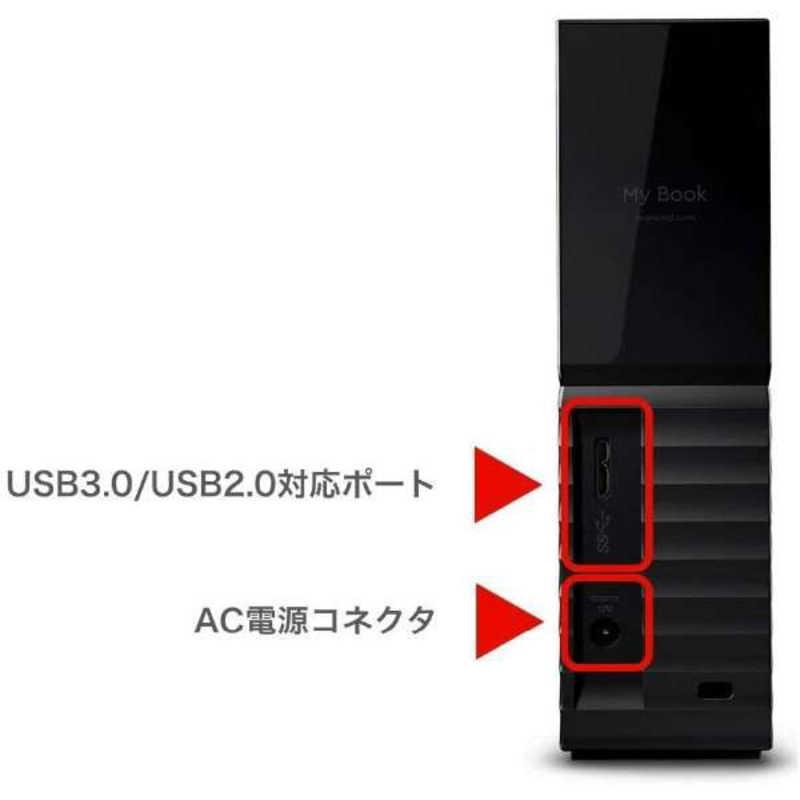 WESTERN DIGITAL　外付けHDD USB-A接続 My Book 2021 ブラック ［22TB /据え置き型］　WDBBGB0220HBK-JEEXの画像