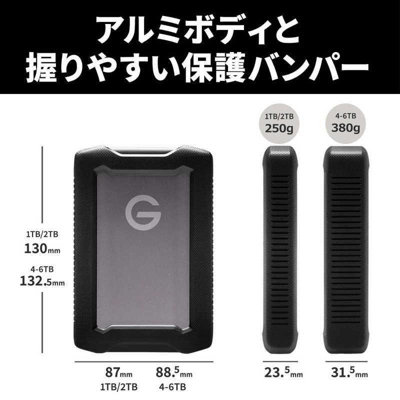 SANDISKPROFESSIONAL 外付けHDD G-DRIVE ArmorATD ［6TB /ポータブル型