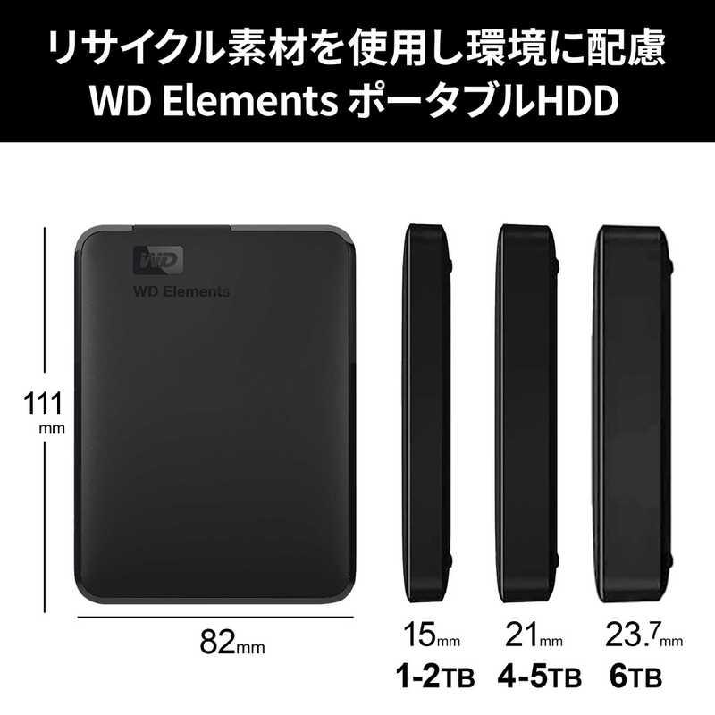 WESTERN DIGITAL 外付けHDD WD Elements Portable [6TB WESTERN DIGITAL 外付けHDD WD Elements Portable [6TB