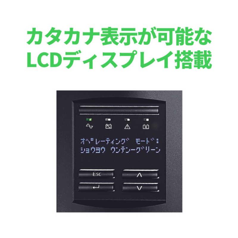 シュナイダーエレクトリック UPS 無停電電源装置 Smart-UPS 1000 LCD