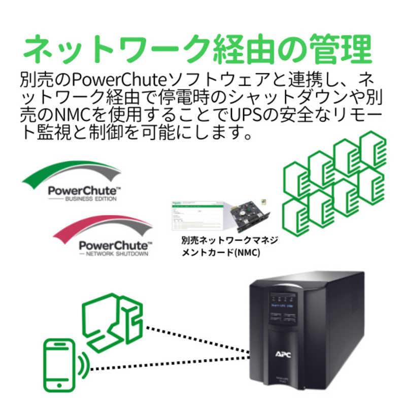 APC　Smart-UPS 1000　無停電電源装置 Amazon.co.jp: APC 無停電電源装置 UPS 1000VA/670W SMT1000J E ライン
