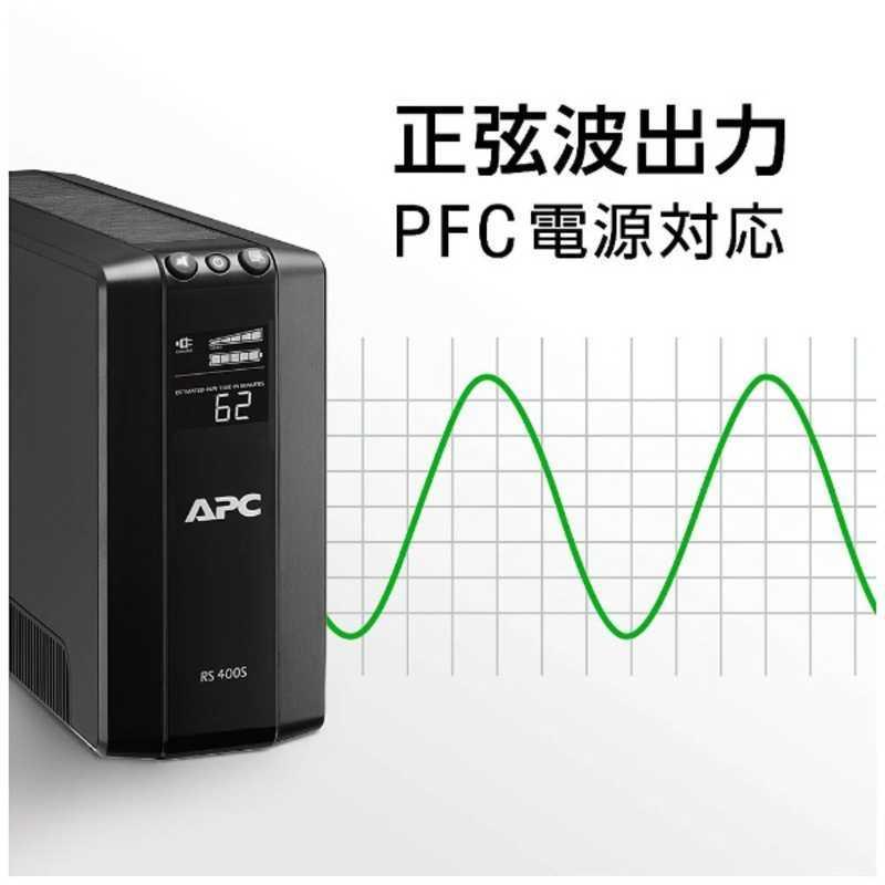 シュナイダーエレクトリック　APC RS 400VA Sinewave Battery Backup 100V　BR400S-JP04