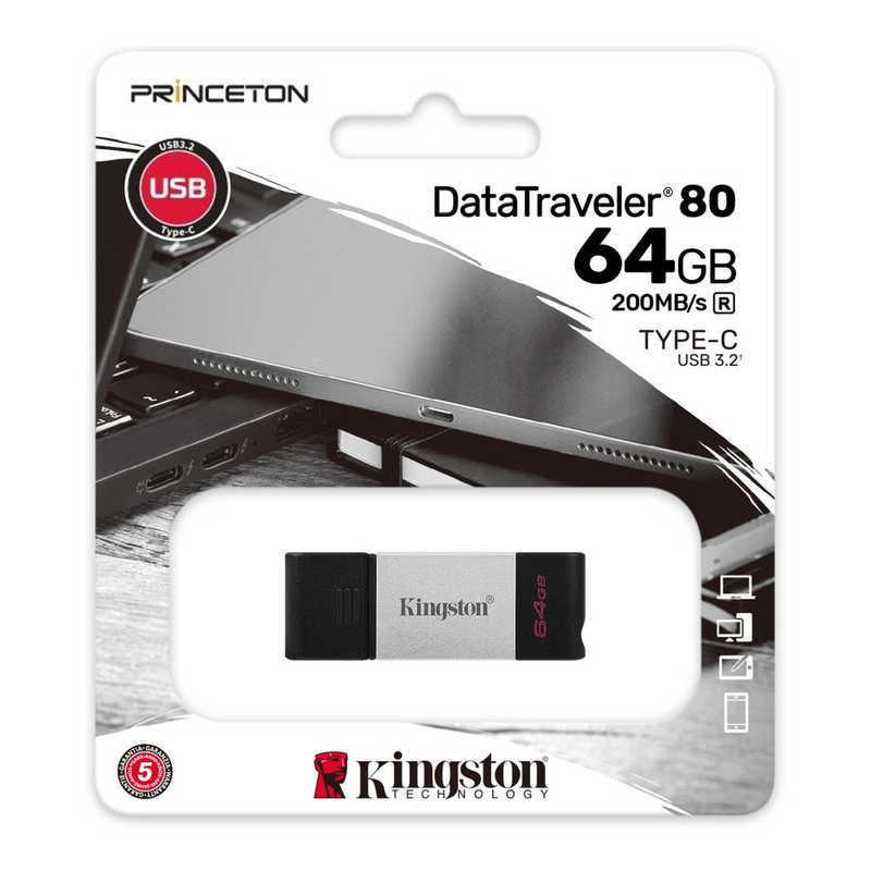 キングストン DataTraveler 80 USB メモリ 64GB KF-U2M64-7I キングストン DataTraveler 80 USB メモリ 64GB KF-U2M64-7I