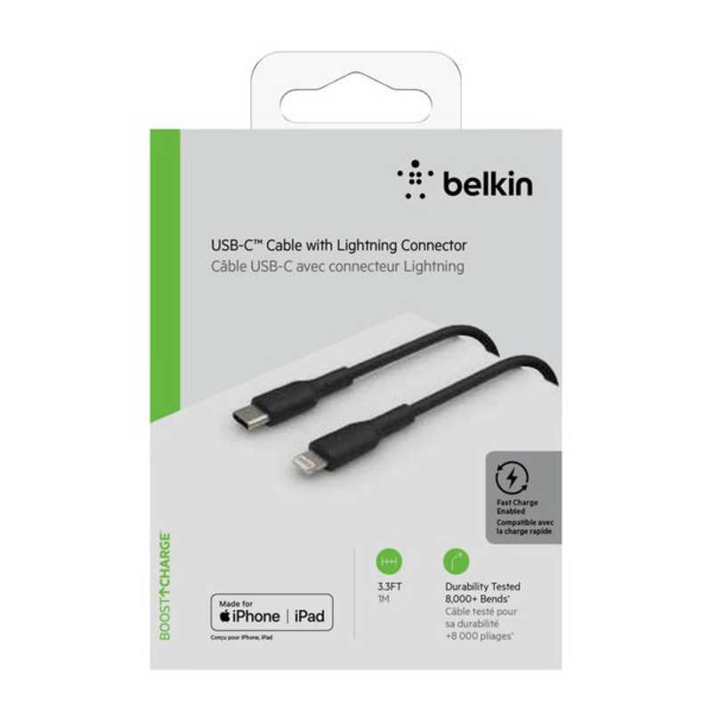 BELKIN　USB-C to ライトニング PVCケーブル ブラック [1m]　CAA003BT1MBK｜y-kojima｜06
