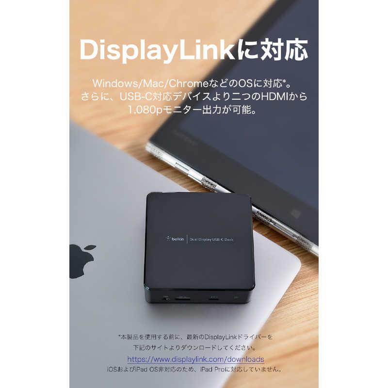 BELKIN　ＵＳＢ−Ｃデュアルディスプレイドッキングステーション　［ＵＳＢ　Ｐｏｗｅｒ　Ｄｅｌｉｖｅｒｙ対応／ＵＳＢ３．１対応／３ポート］　INC002QCBK｜y-kojima｜06