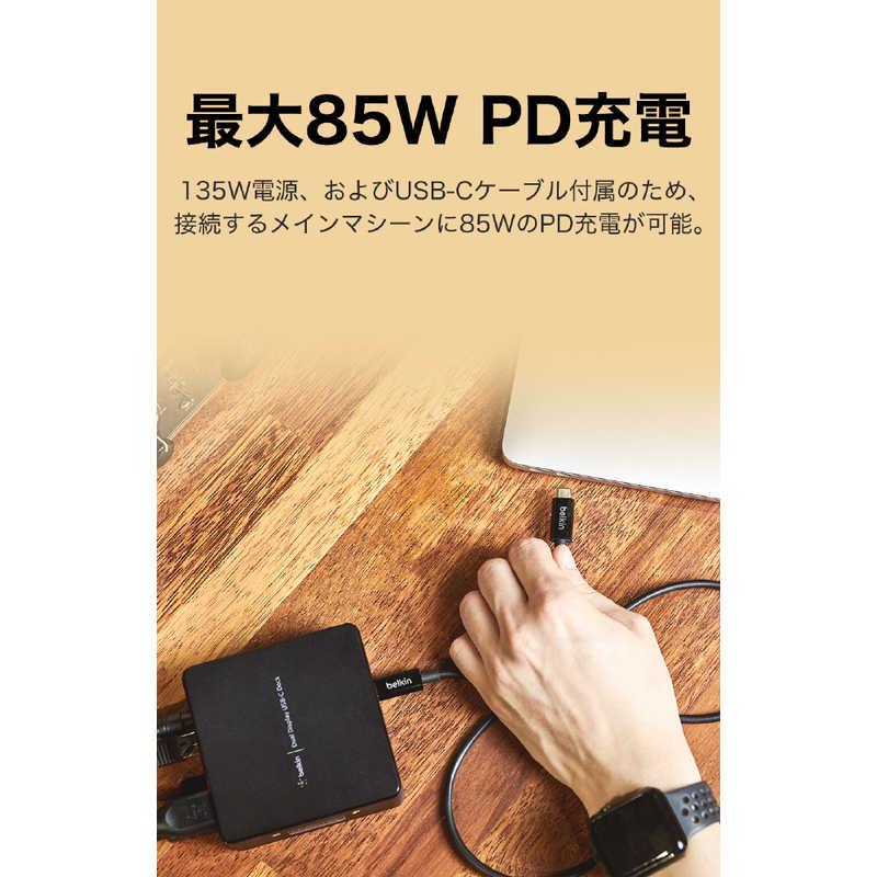 BELKIN　ＵＳＢ−Ｃデュアルディスプレイドッキングステーション　［ＵＳＢ　Ｐｏｗｅｒ　Ｄｅｌｉｖｅｒｙ対応／ＵＳＢ３．１対応／３ポート］　INC002QCBK｜y-kojima｜07