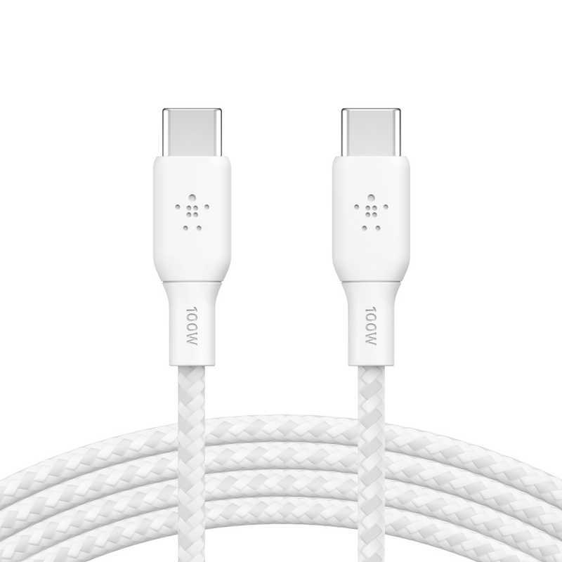 BELKIN　USB-C to USB-C 2重編込高耐久ナイロンケーブル ホワイト [3m /USB Power Delivery対応]　CAB014BT3MWH｜y-kojima｜05