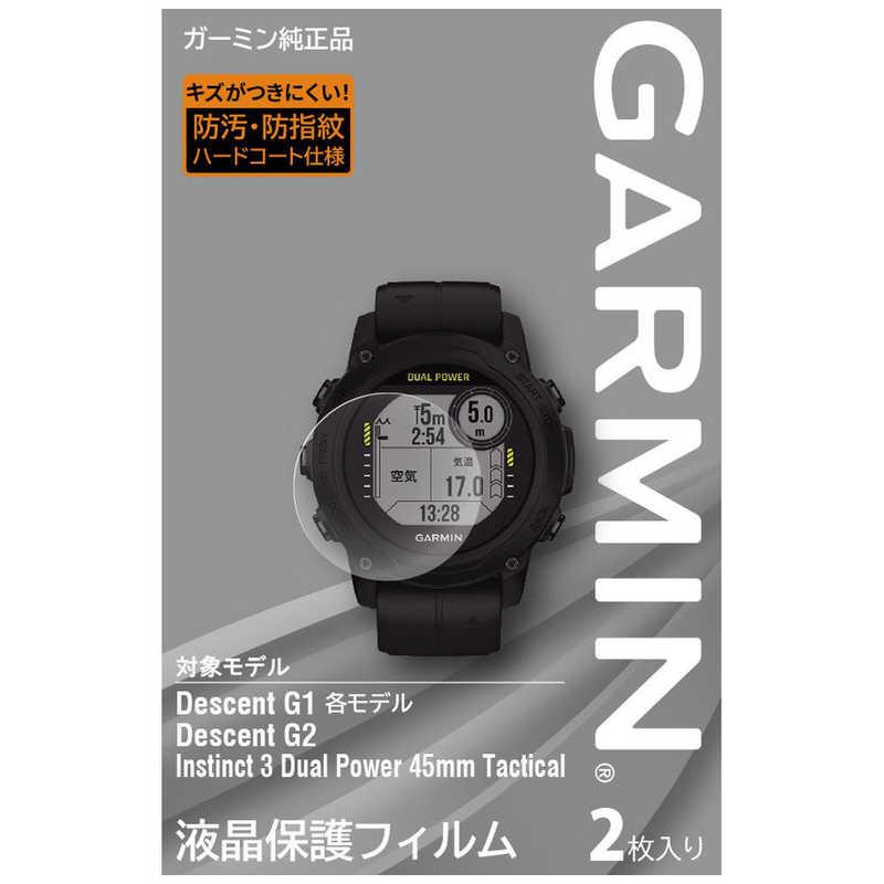 GARMIN 液晶保護フィルム Instinct 3 Dual Power 45mm Tactical用 