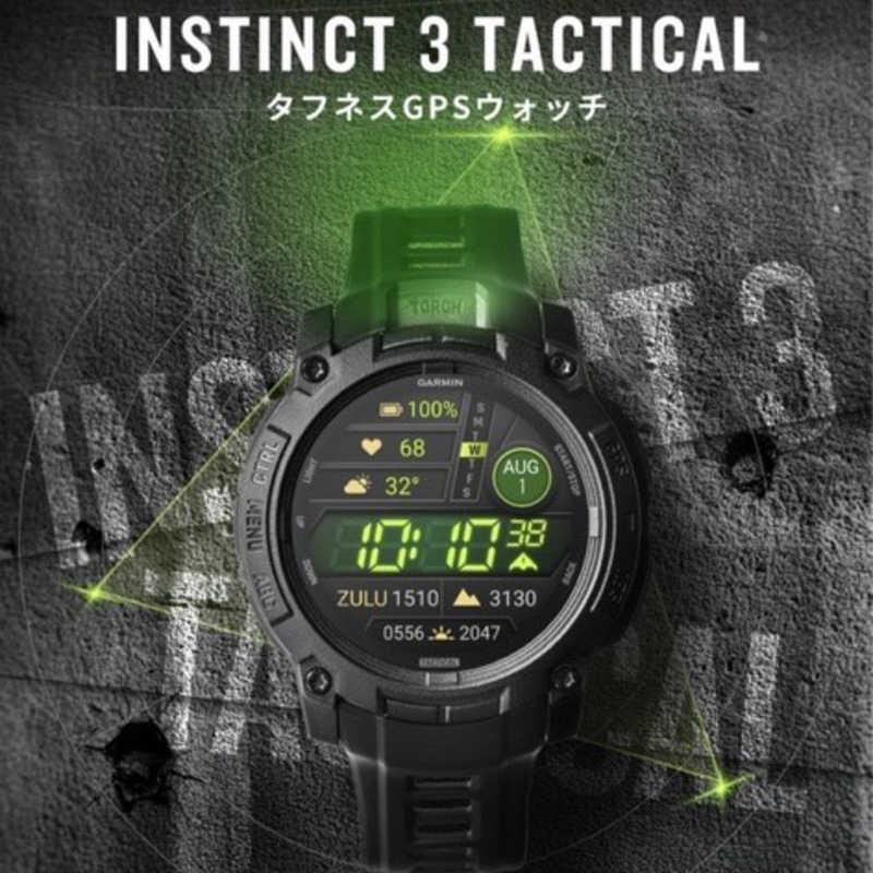 GARMIN　Instinct 3 Dual Power (インスティンクト スリー デュアル パワー)45mm Tactical GPSスマートウォッチ(Suica対応) Black　010-02934-80の画像