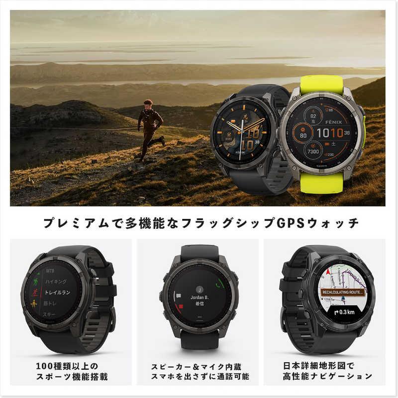 GARMIN　fenix 8(フェニックス 8)Sapphire Dual Power 51mm GPSスマートウォッチ(Suica対応) (ガーミン) Ti/ Amp Yellow Ti/ Amp Yellow　010-02907-51の画像