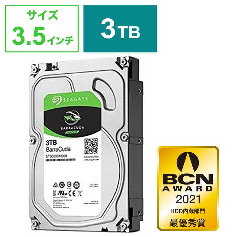 SEAGATE 内蔵HDD BarraCuda [3.5インチ /3TB]「バルク品」 ST3000DM007