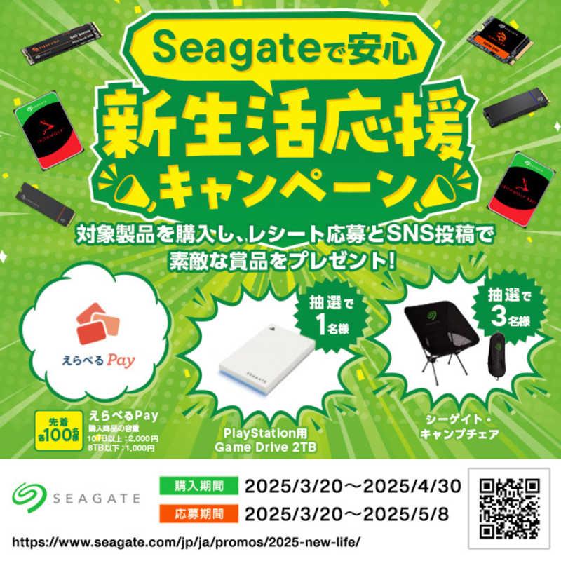 SEAGATE 内蔵SSD PCI-Express接続 1TB Game Drive PS5 NVMe SSD SEAGATE 内蔵SSD PCI-Express接続 1TB Game Drive PS5 NVMe SSD