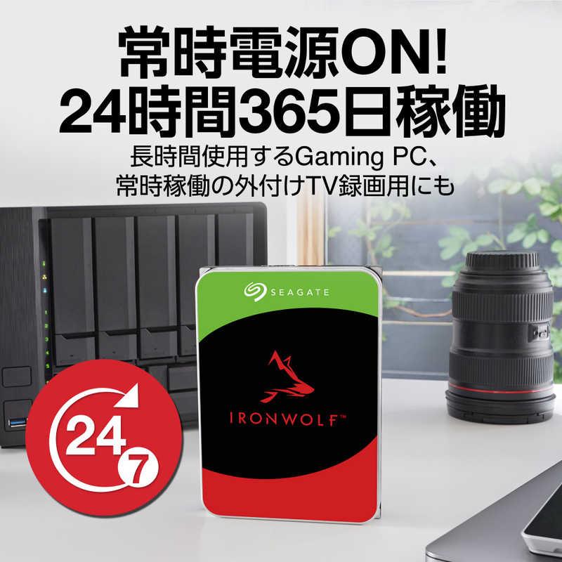 SEAGATE　Seagate IronWolf Pro 3.5インチ (ベイ無制限)12TB 内蔵HDD(CMR) データ復旧3年付 5年保証 7200rpm PC NAS 用 RVセンサー「バルク品」　ST12000NT001｜y-kojima｜07