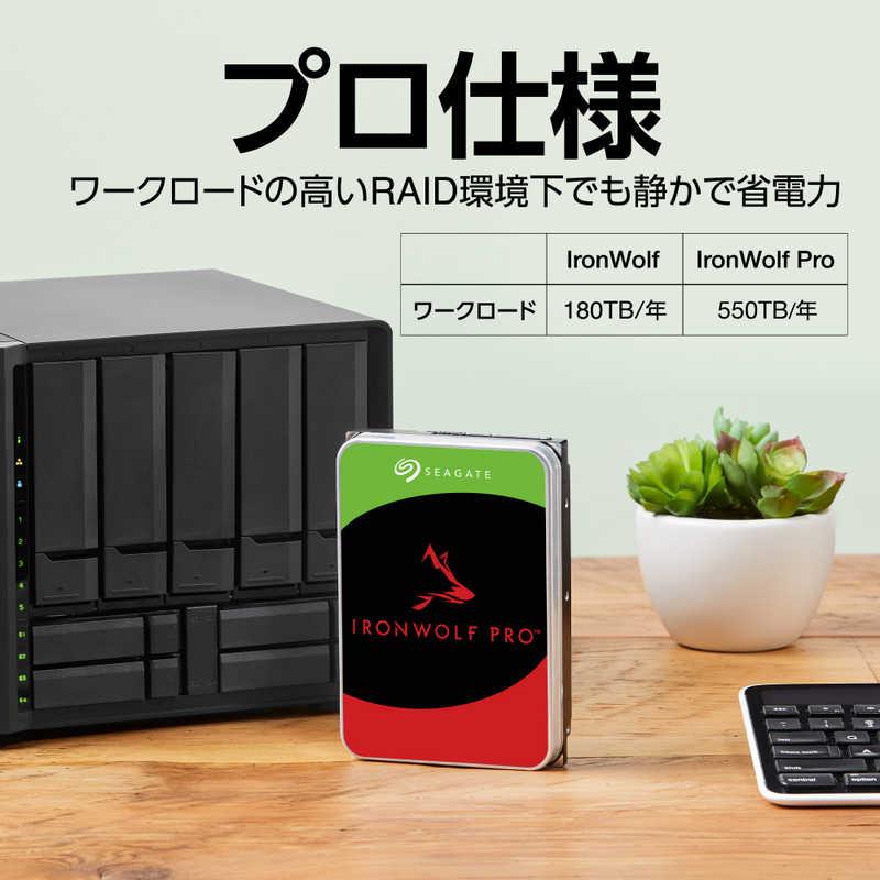 ST2000NT001 IronWolf Pro [3.5インチ内蔵HDD (2TB 7200rpm SATA 6Gb/s
