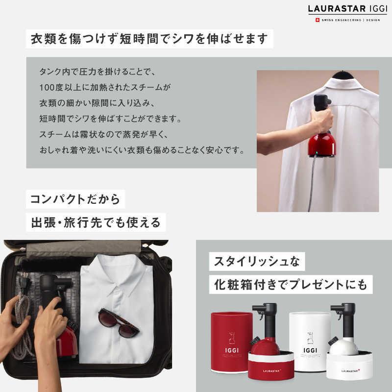 NITTO LAURASTAR 加圧式除菌脱臭スチーマー [ハンガーショット機能付き