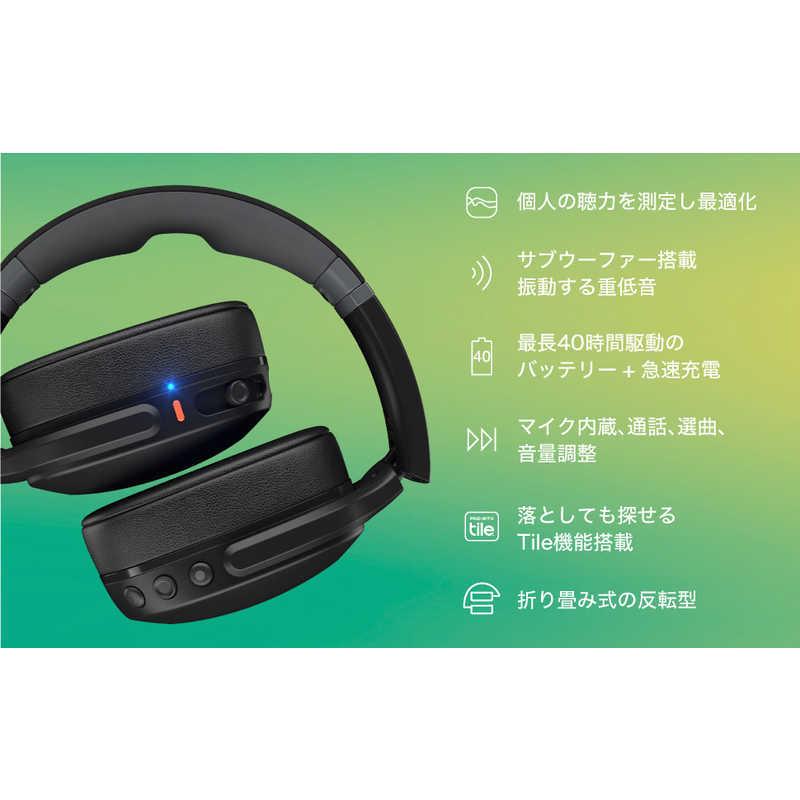 Skullcandy（スカルキャンディー） ワイヤレスヘッドホン リモコン対応
