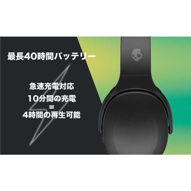 SKULLCANDY　ワイヤレスヘッドホン リモコン対応 TRUE BLACK Crusher Evo（クラッシャーエボ）　S6EVW-N740｜y-kojima｜07