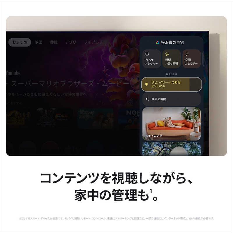 Google tv streamer 4k 新品未開封② テレビにもGemini AI、新製品『Google TV Streamer 』発表。据置き化で