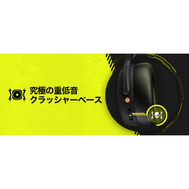 SKULLCANDY　ブルートゥースヘッドホン CRUSHER ANC 2(クラッシャーエーエヌシー2) ［Bluetooth /ノイズキャンセリング対応］ TRUE BLACK　S6CAW-Q740｜y-kojima｜15