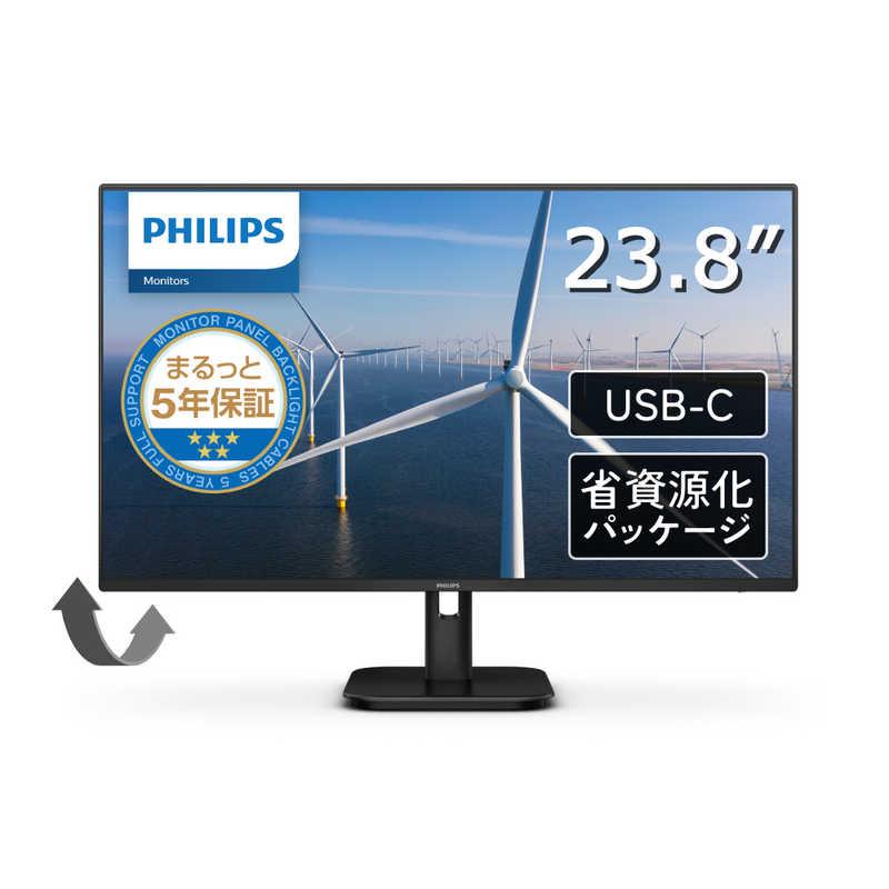 Philips フィリップス PHILIPS PCモニター [23.8型 /フルHD Philips フィリップス PHILIPS PCモニター [23.8型 /フルHD