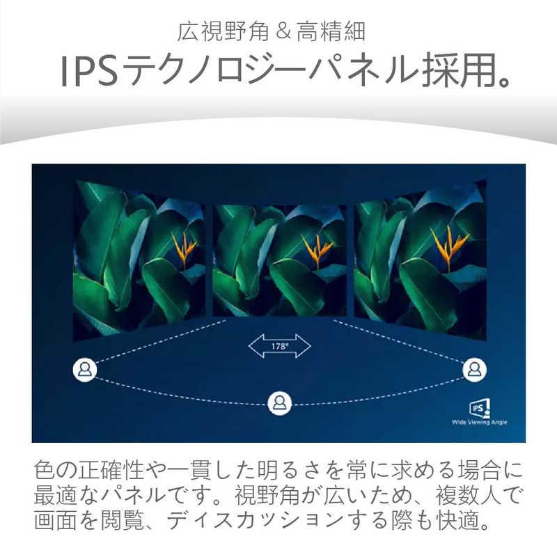 フィリップス　PHILIPS　PCモニター ［27型 /フルHD(1920×1080) /ワイド］ ブラック　27E1N1300A/11の画像