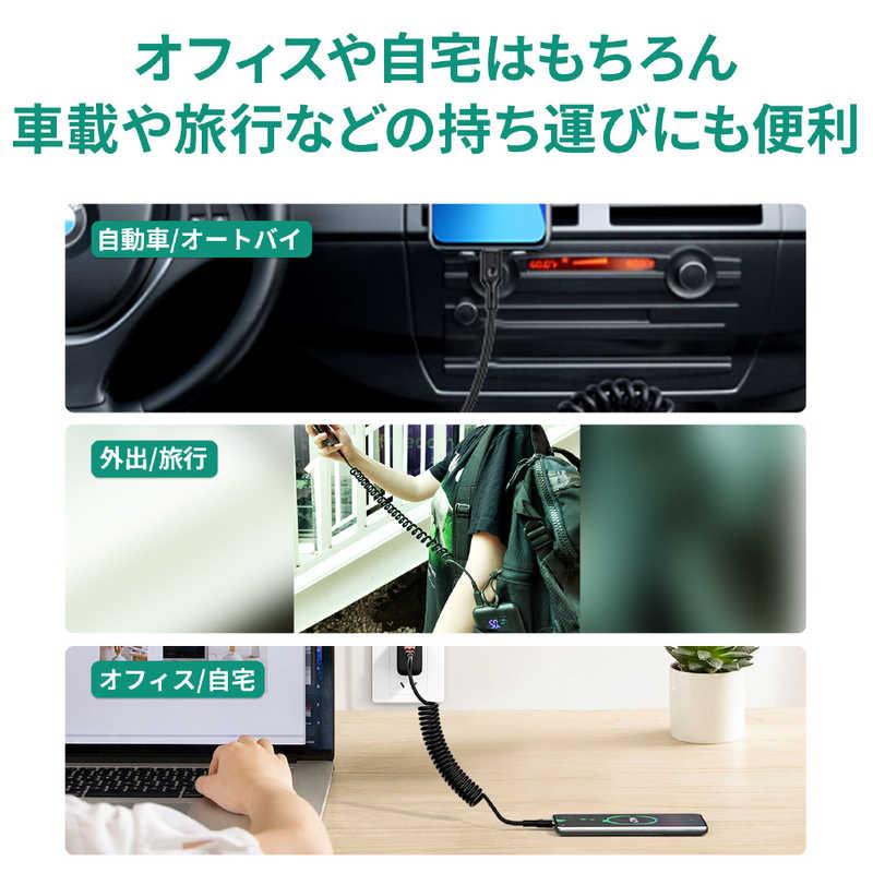 AUKEY　急速充電対応ケーブル Coiled Series ［TypeC to TypeC］ 1.5m コイル型 ブラック Black  ［USB Power Delivery対応］　CB-CC19-BK｜y-kojima｜09