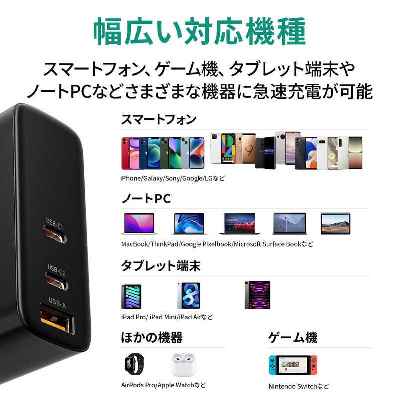 AUKEY　USB充電器 Omnia II Mix 140W PD対応 ［USB-A 1ポート/USB-C 2ポート］ ［3ポート /USB Power Delivery対応 /GaN(窒化ガリウム) 採用］　PA-B8｜y-kojima｜09