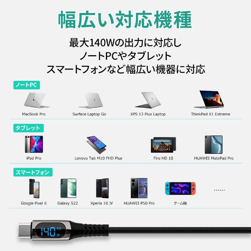 AUKEY　ケーブル Impulse series 140W Digital Display ［Type-C to Type-C］ 1m ［USB Power Delivery対応］　CB-CC14｜y-kojima｜10