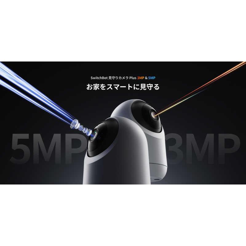 SwitchBot（スイッチボット） SWITCHBOT SwitchBot 見守りカメラPlus