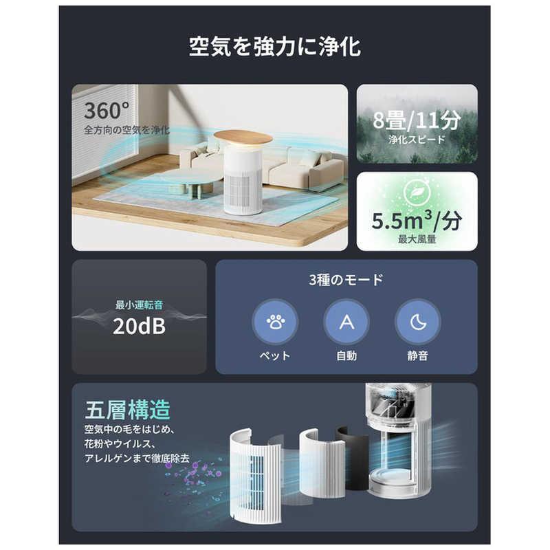 SWITCHBOT 空気清浄機 Table 空気清浄:25畳まで W5302310