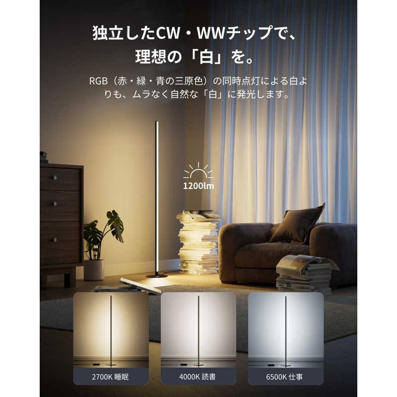 SWITCHBOT SwitchBot スイッチボット フロアライト LED 調光調色
