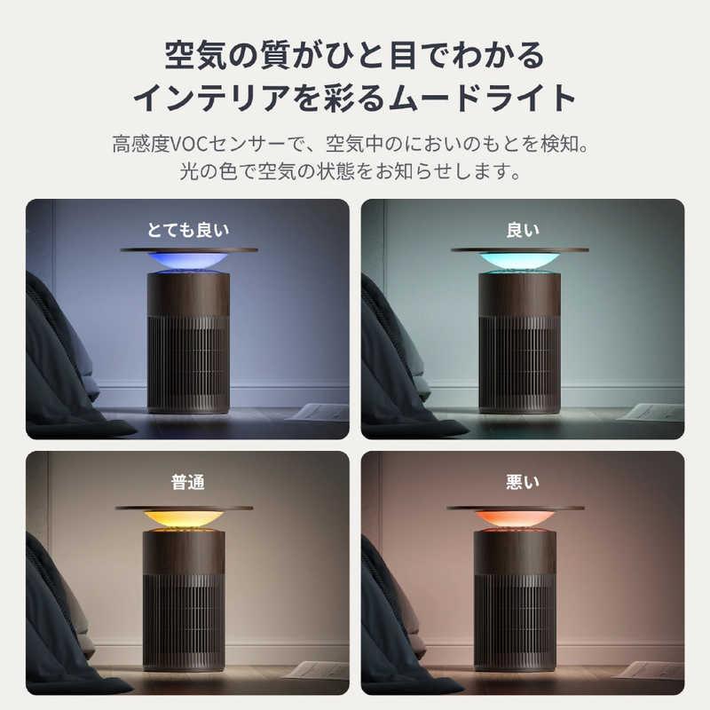 SWITCHBOT 空気清浄機 Table ウォールナット 空気清浄：25畳まで