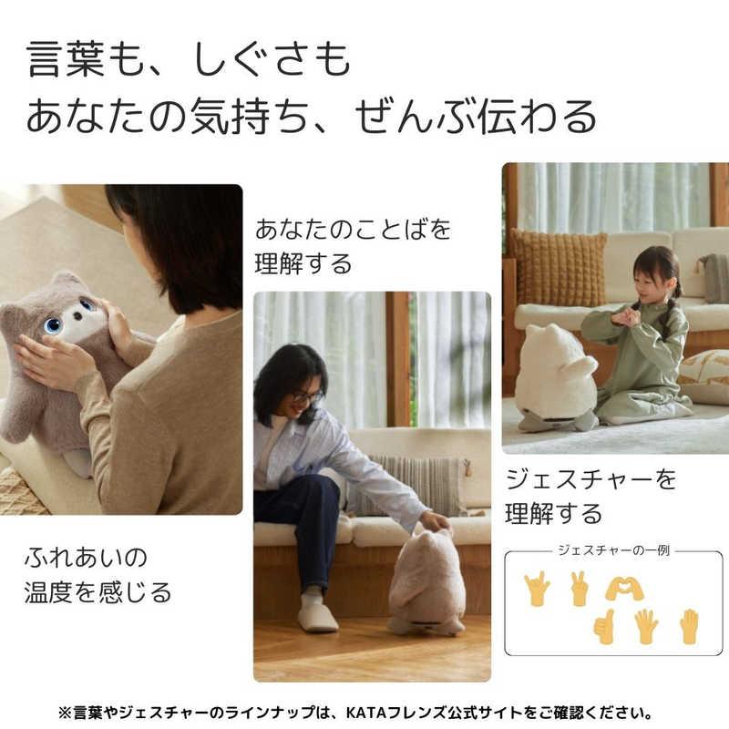 SWITCHBOT KATAフレンズ ホワイト W7912300 : コジマYahoo!店 - 通販
