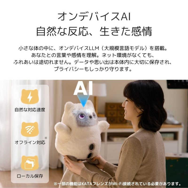 SWITCHBOT KATAフレンズ ホワイト W7912300 : コジマYahoo!店 - 通販