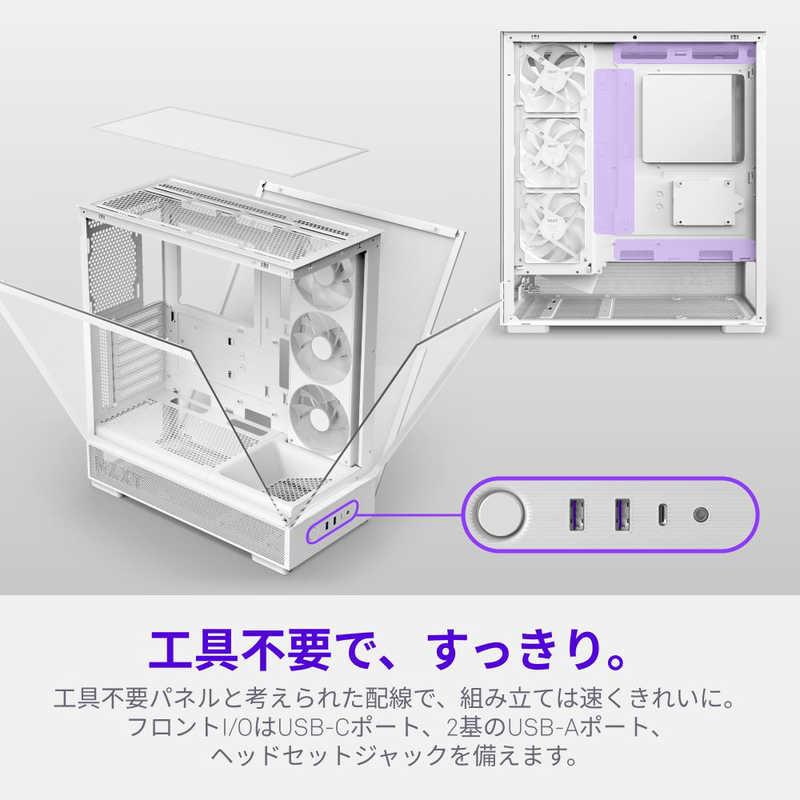 NZXT PCケース ［ATX / MicroATX Mini-ITX］ S5 RGB ホワイト CC-S51FW