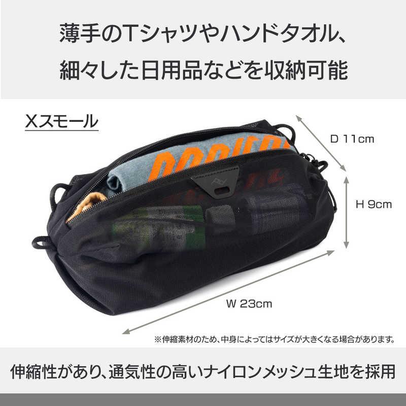 PEAKDESIGN ウルトラライト メッシュ パッキング キューブ バンドル