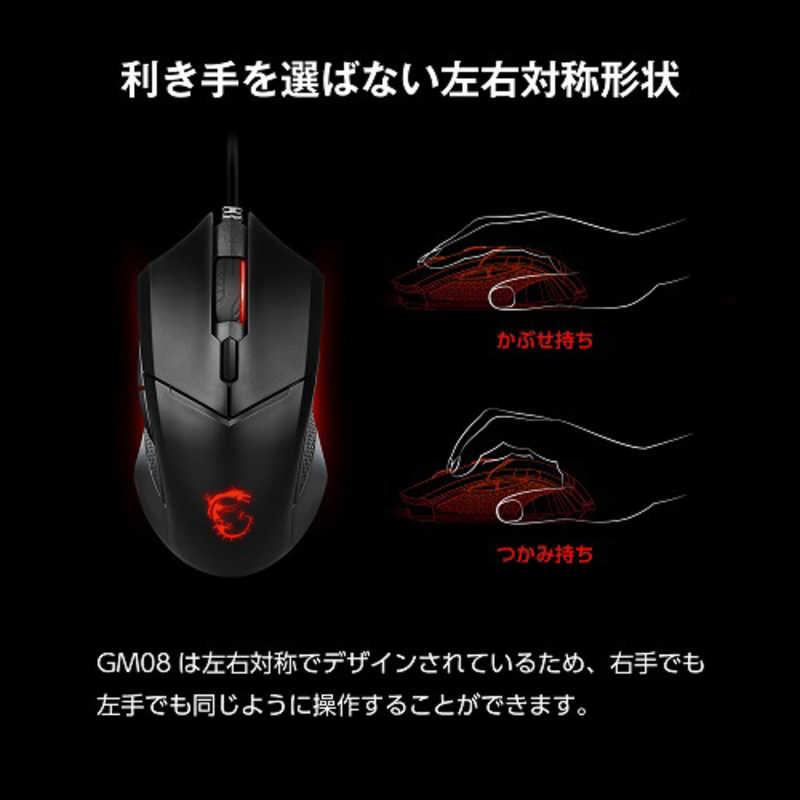 MSI CLAY 限定 黒ポーチ MSI MSI ゲーミングマウス 有線/ 6ボタン/ ブラック CLUTCHGM08