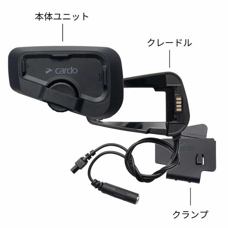 CARDO バイク用 インカム FREECOM 2X DUO (フリーコム ツーエックス