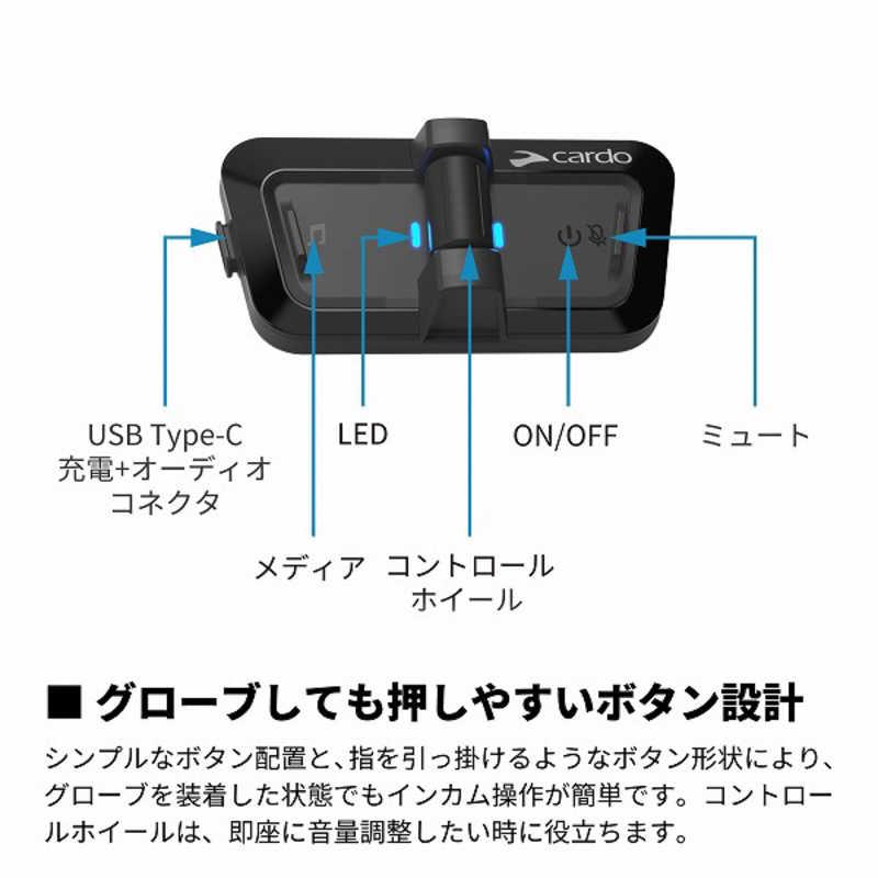 CARDO PACKTALK OUTDOOR DUO - BLACK (2個セット) ブラック CARDO PACKTALK OUTDOOR DUO - BLACK (2個セット) ブラック