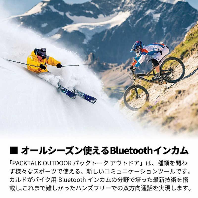 CARDO PACKTALK OUTDOOR DUO - BLACK (2個セット) ブラック SP000101