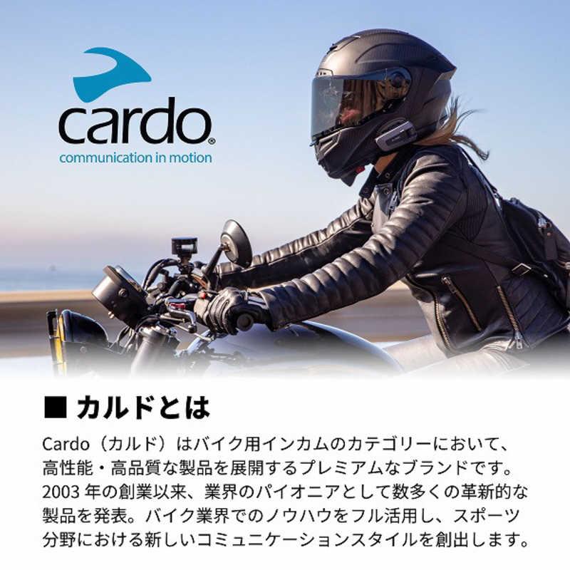 CARDO PACKTALK OUTDOOR DUO - BLACK (2個セット) ブラック SP000101
