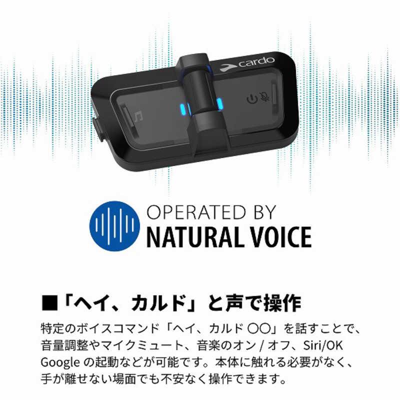 CARDO PACKTALK OUTDOOR DUO - BLACK (2個セット) ブラック SP000101