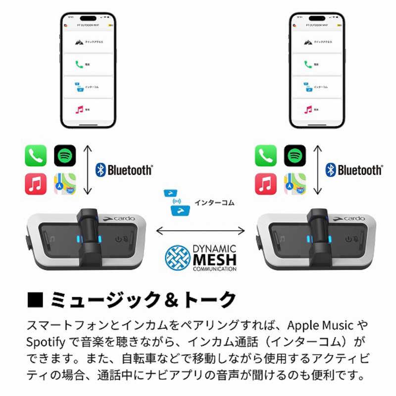 CARDO PACKTALK OUTDOOR - WHITE ホワイト SP000010 : コジマYahoo!店