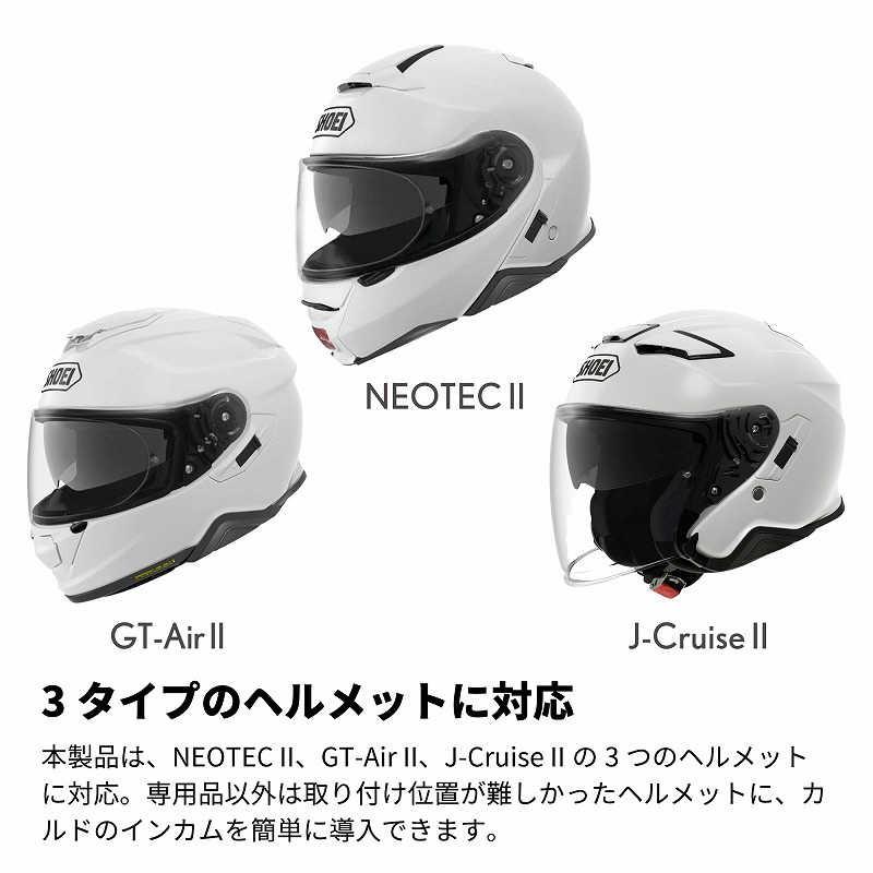 CARDO バイク用 インカム アクセサリー ヘルメットアダプター PACKTALK